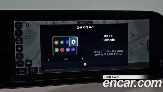 Hyundai Palisade 2022 thumb 12