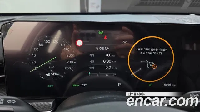 Kia K5 2024 thumb 8