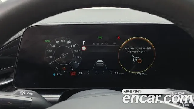 Kia Niro 2022 thumb 8