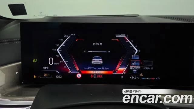 BMW X7 2023 thumb 8