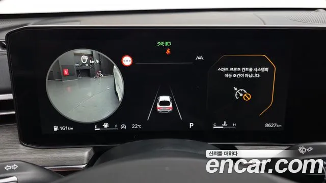 Kia K5 2025 thumb 8