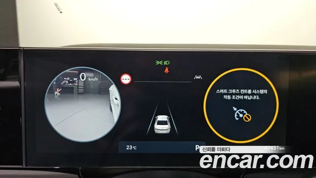 Hyundai Grandeur 2023 thumb 8