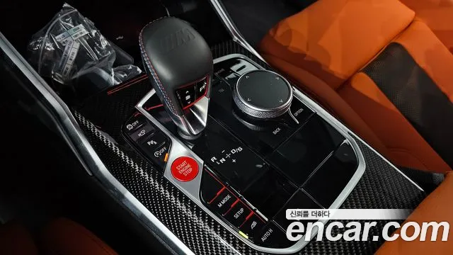 BMW M3 2025 thumb 9