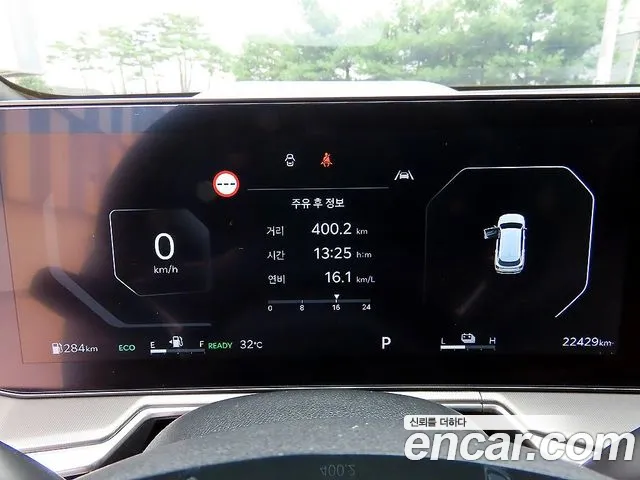 Kia Sorento 2024 thumb 9
