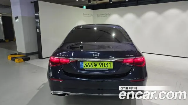 Mercedes-Benz S-Класс 2025 thumb 7