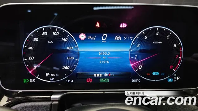 Mercedes-Benz S-Класс 2021 thumb 8