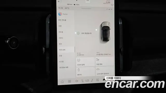 Volvo EX30 2025 thumb 7