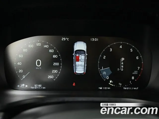 Volvo V60 2020 thumb 8