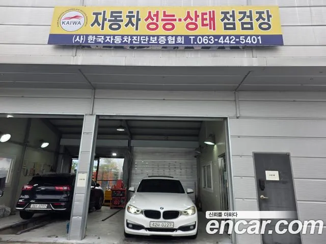 BMW Gran Turismo 2016 thumb 3