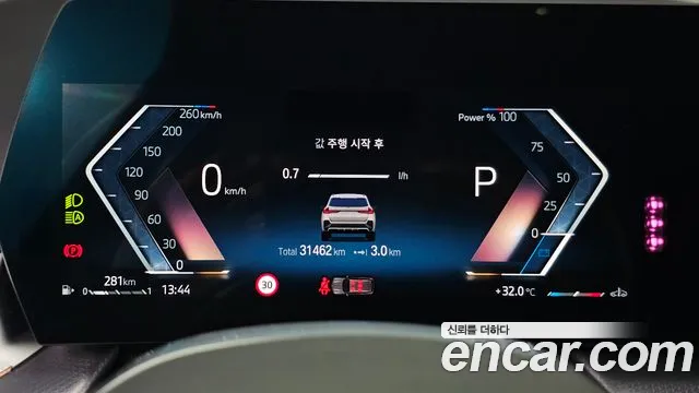 BMW X1 2023 thumb 8