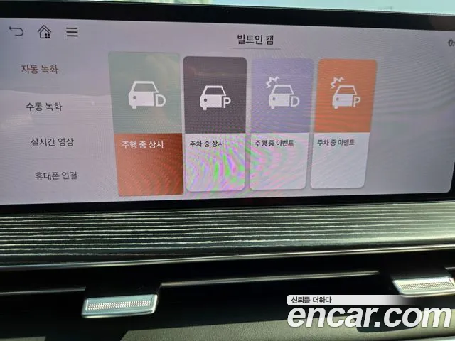 Genesis GV80 2024 thumb 6