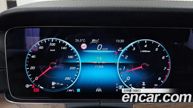 Mercedes-Benz E-Класс 2022 thumb 8