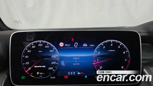 Mercedes-Benz GLC 2025 thumb 8