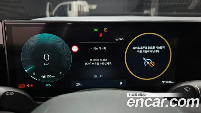 Hyundai Grandeur 2023 thumb 8