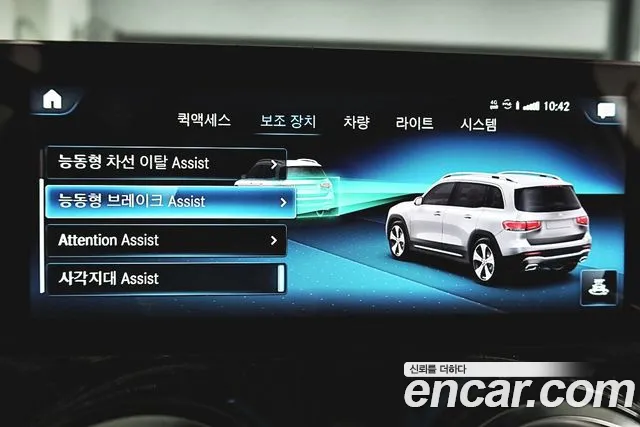 Mercedes-Benz GLB 2021 thumb 6