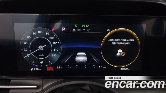 Kia Carnival 2023 thumb 8