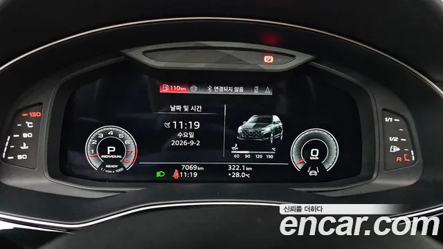 Audi Q7 2025 thumb 8