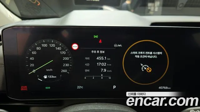 Kia Carnival 2024 thumb 8