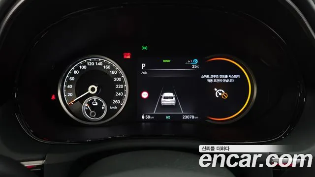 Genesis GV70 2022 thumb 7