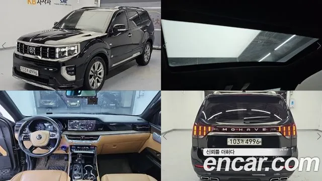 Kia Mohave 2019 thumb 12