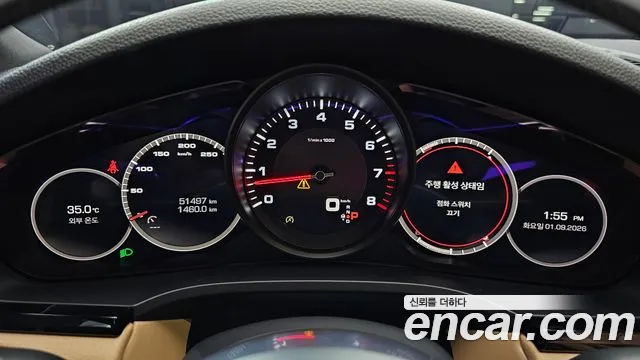Porsche Cayenne 2020 thumb 8