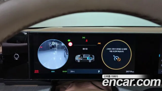 Hyundai Grandeur 2023 thumb 7