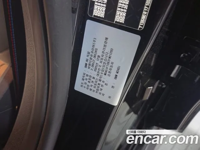 BMW 3-Series 2026 thumb 10