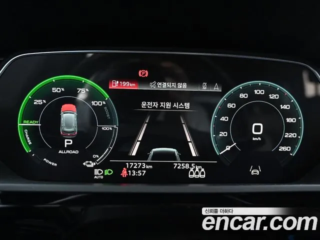 Audi Q8 e-tron 2024 thumb 8