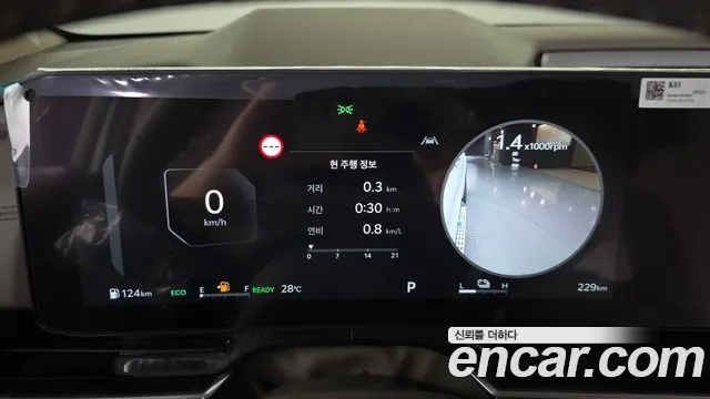 Kia Carnival 2026 thumb 8