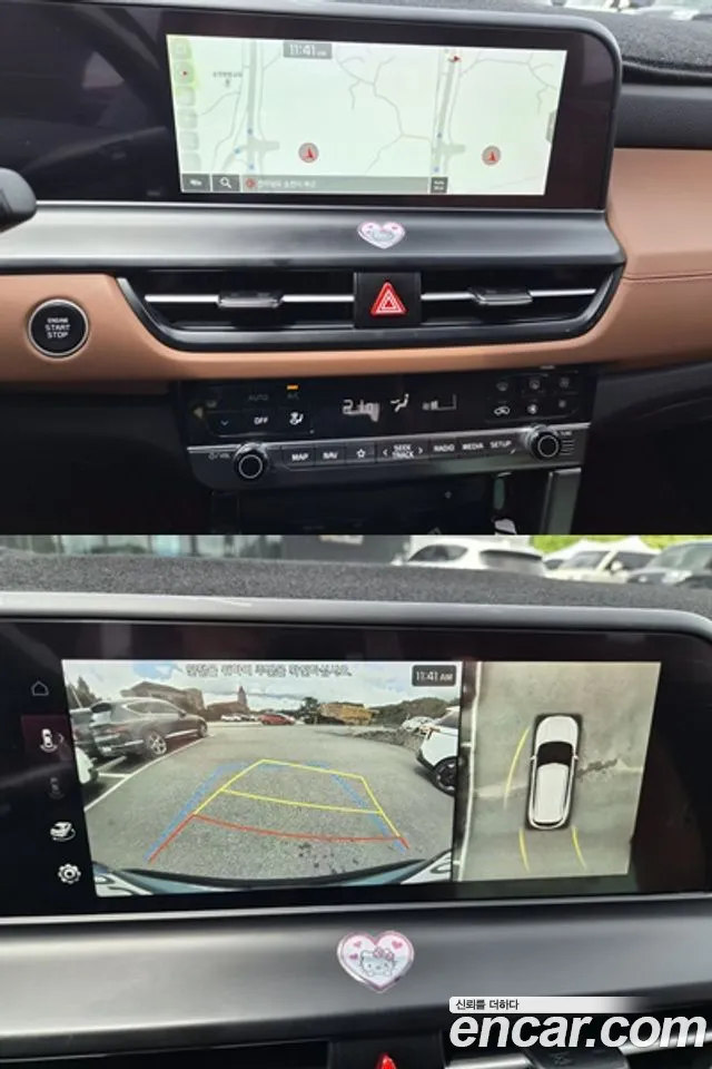 Kia Seltos 2024 thumb 10