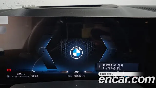 BMW X5 2025 thumb 8