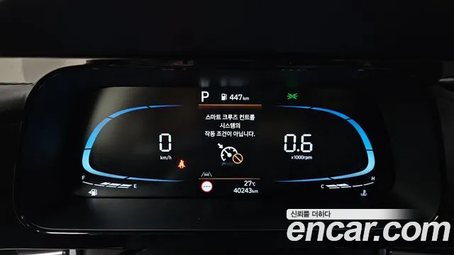 Hyundai Avante 2023 thumb 8