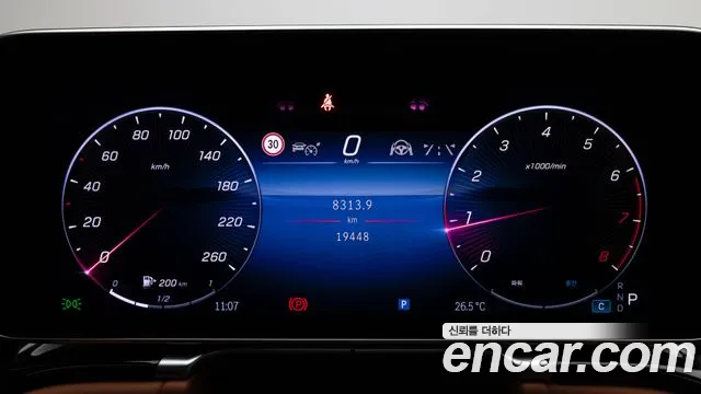 Mercedes-Benz S-Класс 2026 thumb 8