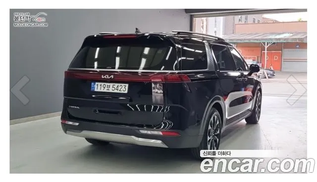 Kia Carnival 2023 thumb 2