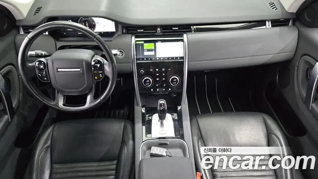 Land Rover Discovery Sport 2020 thumb 7