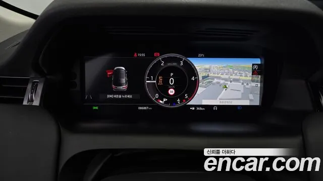 Land Rover Discovery Sport 2020 thumb 8