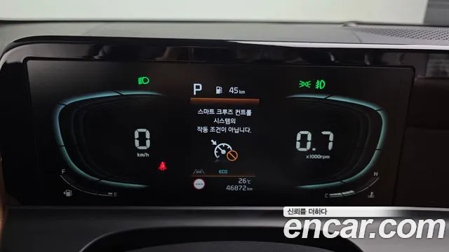 Kia Seltos 2022 thumb 8