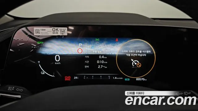 Kia Niro 2023 thumb 8