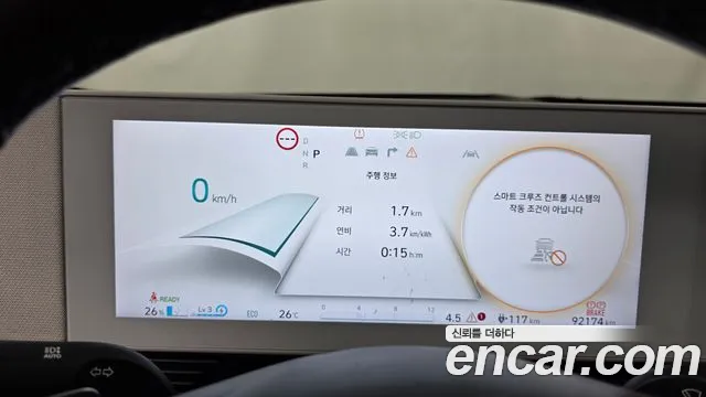 Hyundai IONIQ 5 2022 thumb 8