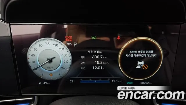 Hyundai Avante 2021 thumb 8
