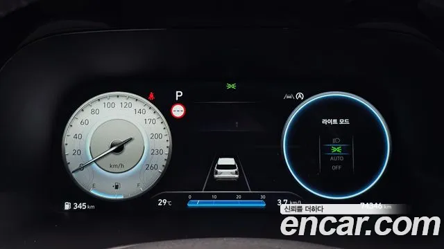 Hyundai Palisade 2024 thumb 8