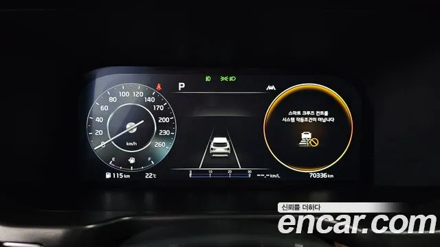 Kia Sorento 2023 thumb 8