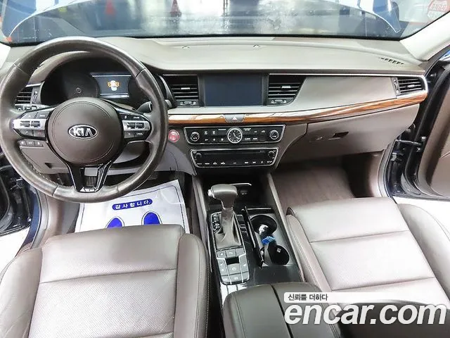 Kia K7 2017 thumb 9