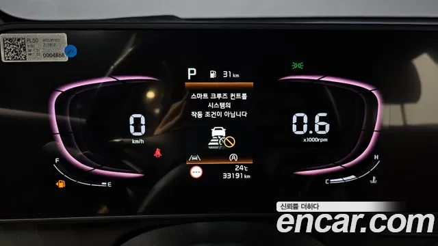 Kia Sportage 2022 thumb 7