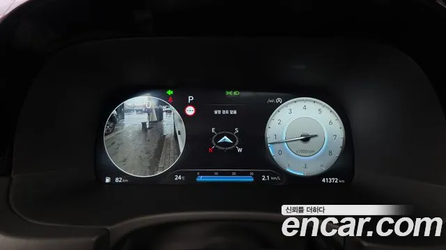 Hyundai Palisade 2023 thumb 8