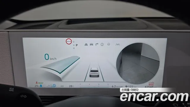 Hyundai IONIQ 5 2024 thumb 7
