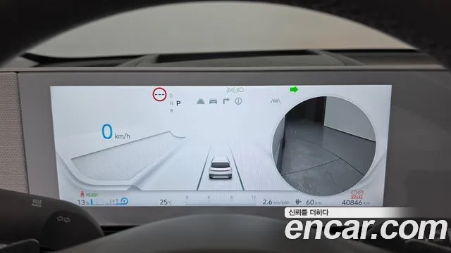 Hyundai IONIQ 5 2024 thumb 7