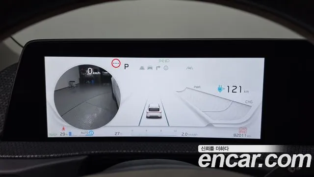 Kia EV6 2023 thumb 7