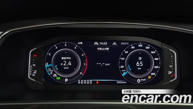 Volkswagen Tiguan 2022 thumb 8