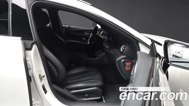 Mercedes-Benz CLS-Class 2023 thumb 11